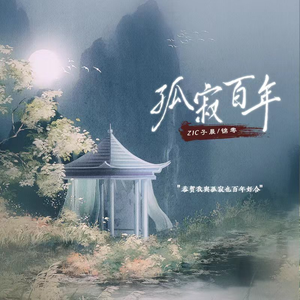 性欧美13处交A片
