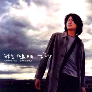 性欧美13处交A片
