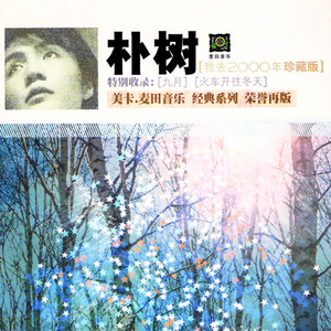 性欧美13处交A片
