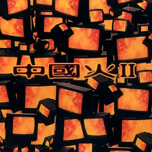 性欧美13处交A片
