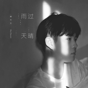 性欧美13处交A片
