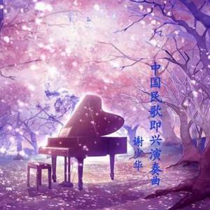 性欧美13处交A片
